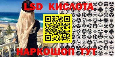 ALPHA-PVP Балахна