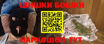 ALPHA-PVP Балахна