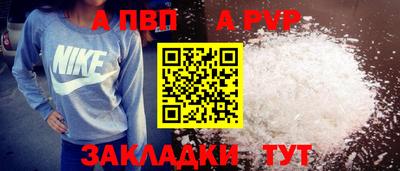 соль ск Гусь-Хрустальный