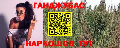 соль ск Гусь-Хрустальный