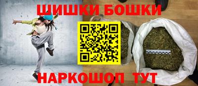 соль ск Гусь-Хрустальный