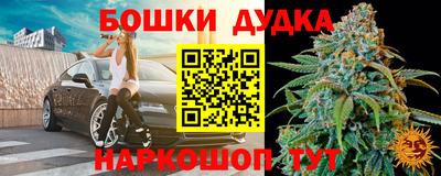 соль ск Гусь-Хрустальный