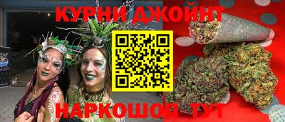 соль ск Гусь-Хрустальный
