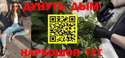 соль ск Гусь-Хрустальный