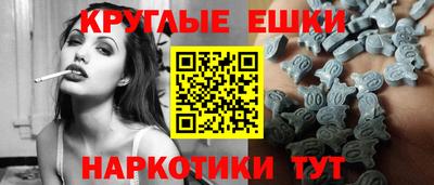 эйфоретик Балаково