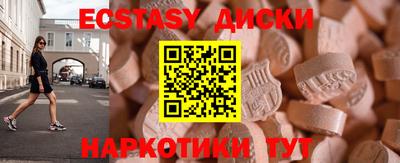 соль ск Гусь-Хрустальный