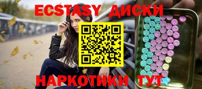 соль ск Гусь-Хрустальный