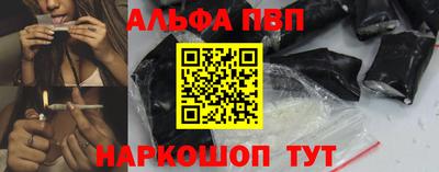 эйфоретик Балаково