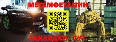 соль ск Гусь-Хрустальный
