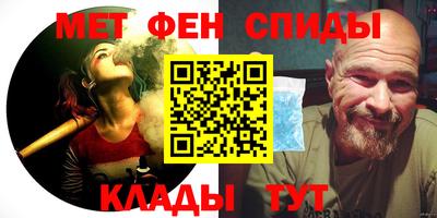 ALPHA-PVP Балахна