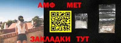 ALPHA-PVP Балахна