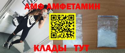 соль ск Гусь-Хрустальный