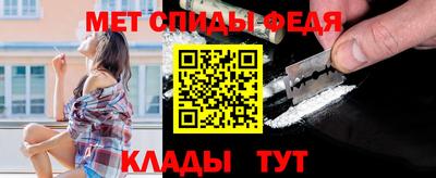 эйфоретик Балаково