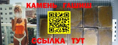 соль ск Гусь-Хрустальный