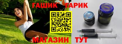 mix Гусев