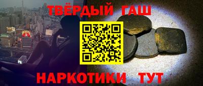 соль ск Гусь-Хрустальный