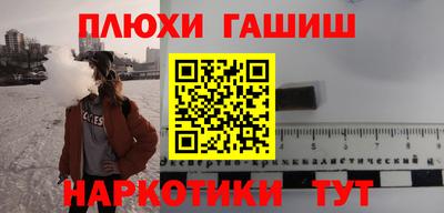 амфетамин Балашиха