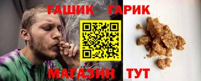 соль ск Гусь-Хрустальный