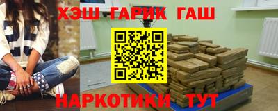 эйфоретик Балаково