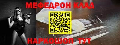 соль ск Гусь-Хрустальный
