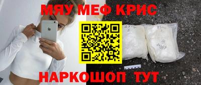 эйфоретик Балаково