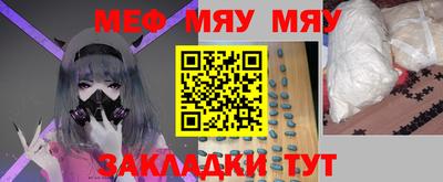 эйфоретик Балаково