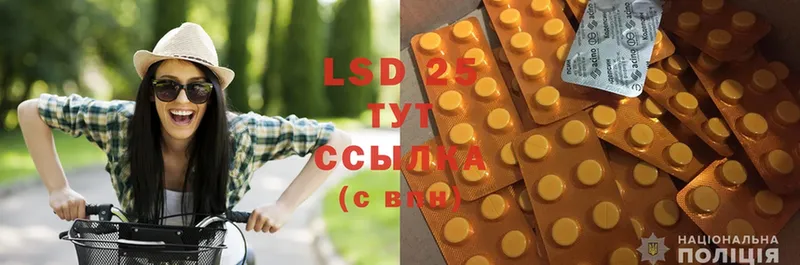 LSD-25 экстази кислота  как найти закладки  Майский 