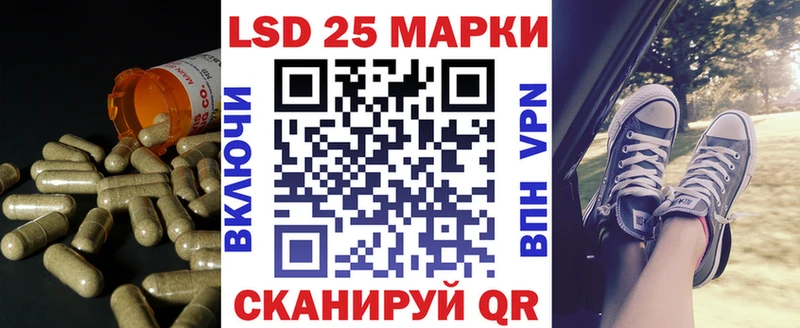 LSD-25 экстази кислота Майский