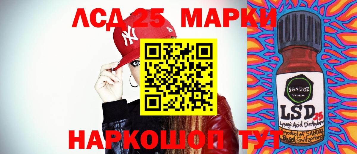 Майский  ЛСД экстази ecstasy  Лсд 25 экстази  Вход с VPN 