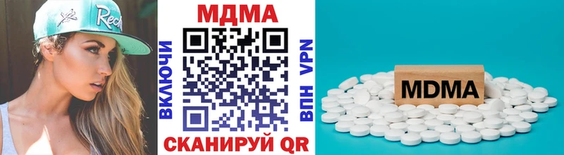 MDMA Molly mega tor Майский