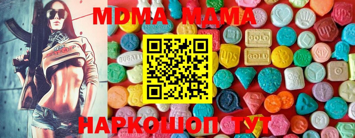 MDMA VHQ Майский