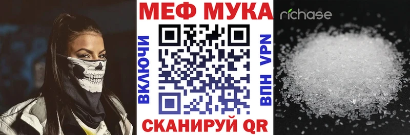 МЕФ кристаллы kraken сайт Майский