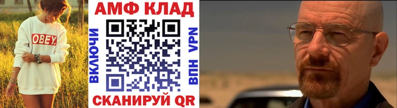 Метамфетамин витя  мориарти формула  Майский 