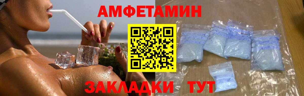 Майский  Первитин Декстрометамфетамин 99.9%  Первитин Декстрометамфетамин 99.9%  Вход с VPN 