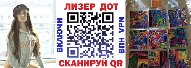 Марки NBOMe 1,8мг  кракен как зайти  Майский 