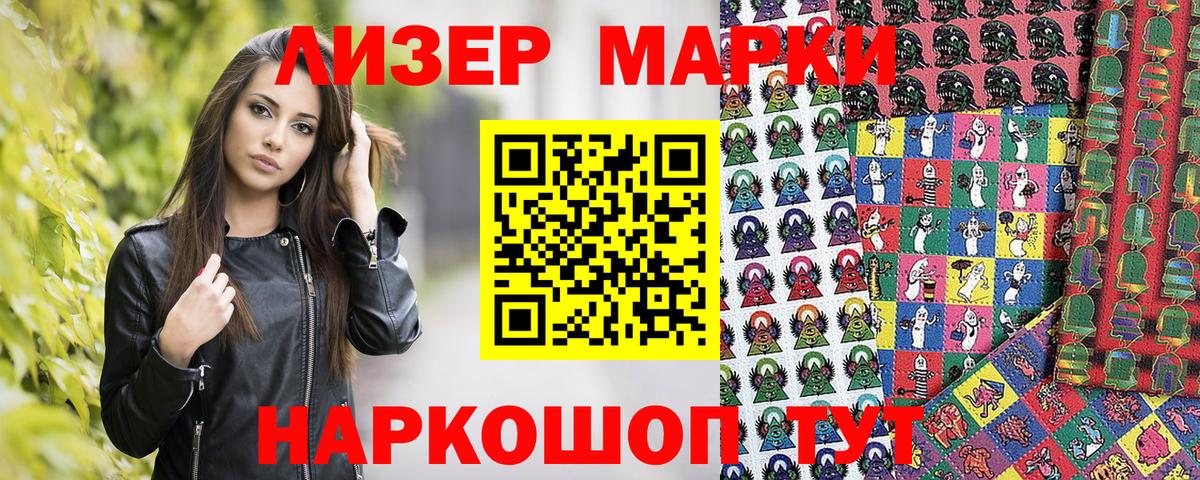 Канабис  Майский  Cocaine  МАРИХУАНА  Меф  ЛЁД  Мефедрон  Гашик  Вход с VPN 