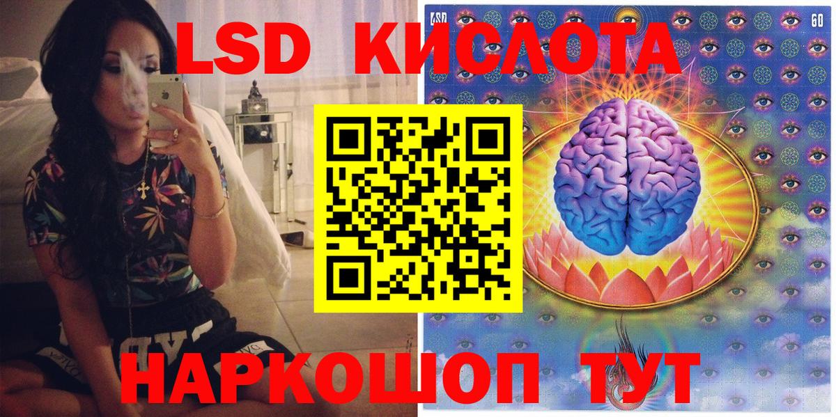 Майский  Марки 25I-NBOMe 1,5мг  Вход с VPN  Марки 25I-NBOMe 1,5мг 