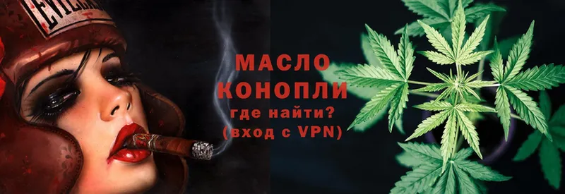 наркотики  Майский  Дистиллят ТГК THC oil 