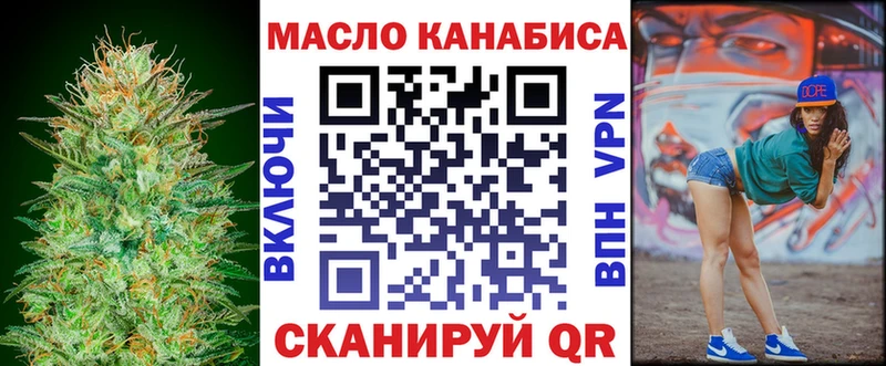 ТГК вейп с тгк  нарко площадка состав  Майский  наркотики 