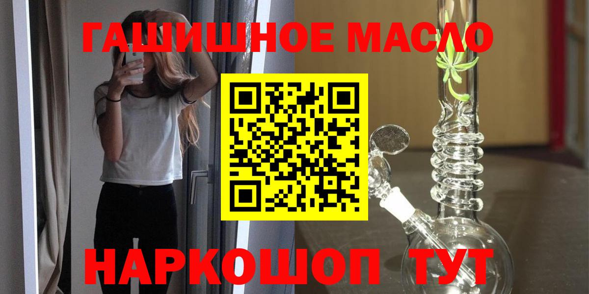 Дистиллят ТГК Wax Майский