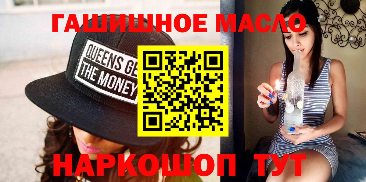 Майский  закладки  Вход с VPN  Дистиллят ТГК жижа  МЕГА как зайти  ТГК Wax 