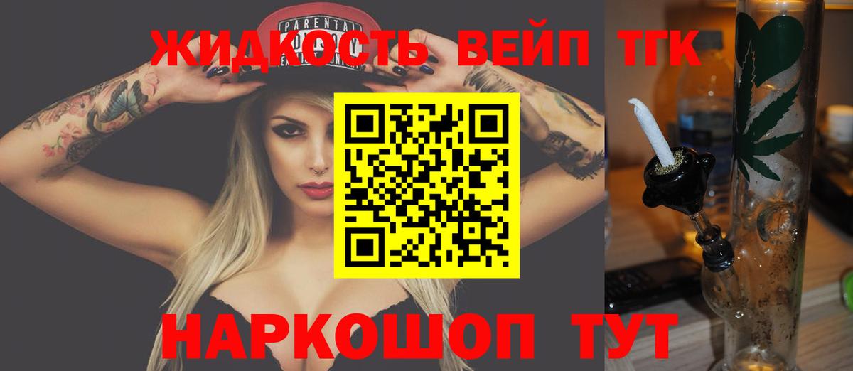 ТГК концентрат  Майский  наркота  ТГК гашишное масло 