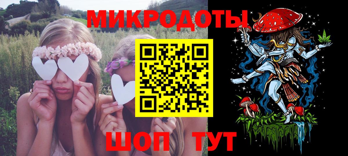 Галлюциногенные грибы Magic Shrooms Майский