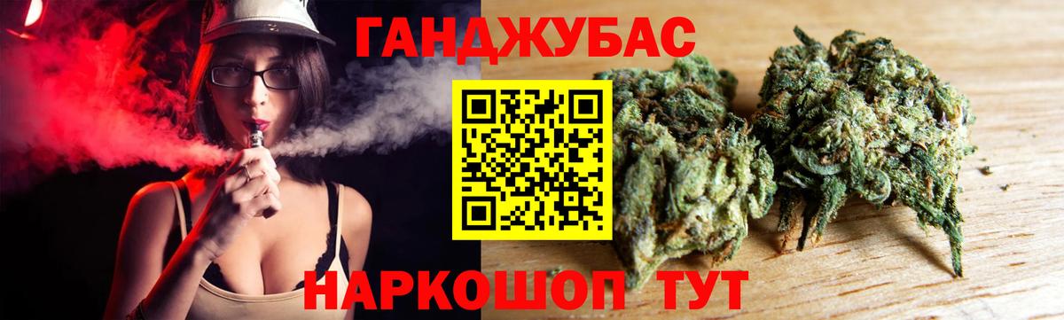 Шишки марихуана THC 21%  Шишки марихуана VHQ  Бошки Шишки Bruce Banner  Майский  Вход с VPN 
